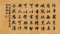 山園小梅得疏影橫斜水清淺暗香浮動月黃十四原文_山園小梅得疏影橫斜水清淺暗香浮動月黃十四的賞析_古詩文