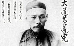 歷史上1929年發生的大事情_歷史上的今天
