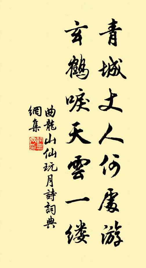 一缽千家飯，孤身萬里浮 詩詞名句