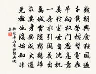 姜竹野詩詞全集_姜竹野古詩文大全