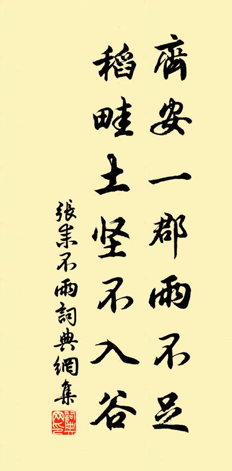 憑高望遠,但斷腸、殘月初鍾 詩詞名句