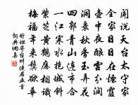 南嶽道中二首原文_南嶽道中二首的賞析_古詩文