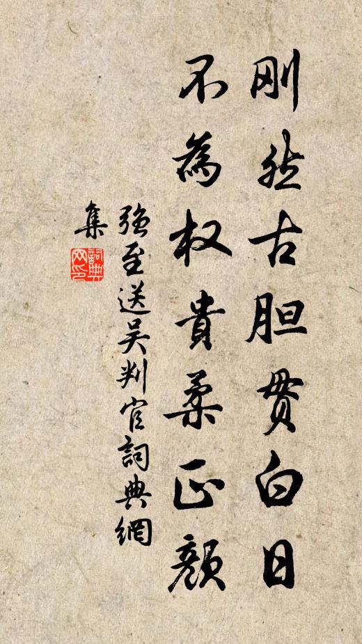 杜牧司勛字牧之，清秋一首杜秋詩 詩詞名句