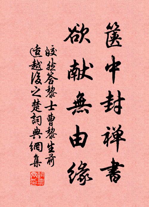 合流水急聲難盡，過片雲輕色易銷 詩詞名句