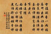 送監丞家同年守簡池三十韻原文_送監丞家同年守簡池三十韻的賞析_古詩文