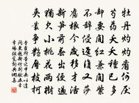 對菊有作原文_對菊有作的賞析_古詩文