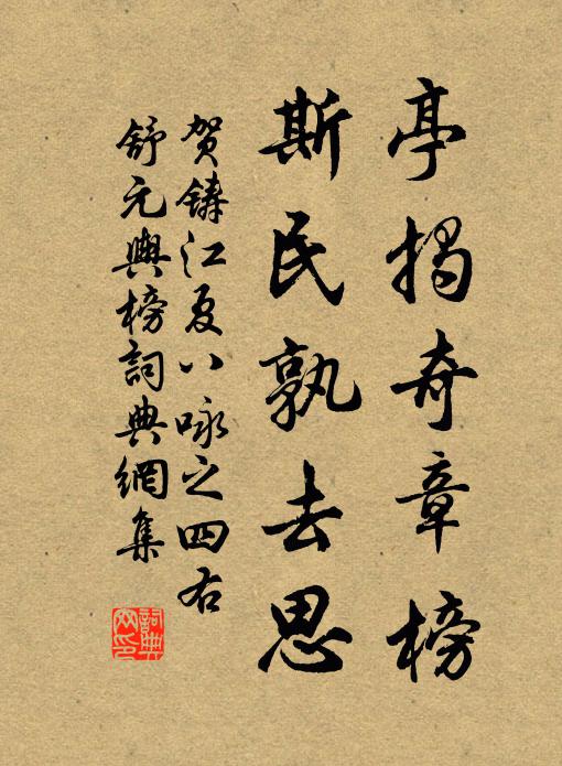 雷風疑欲變,陰黑訝將行 詩詞名句