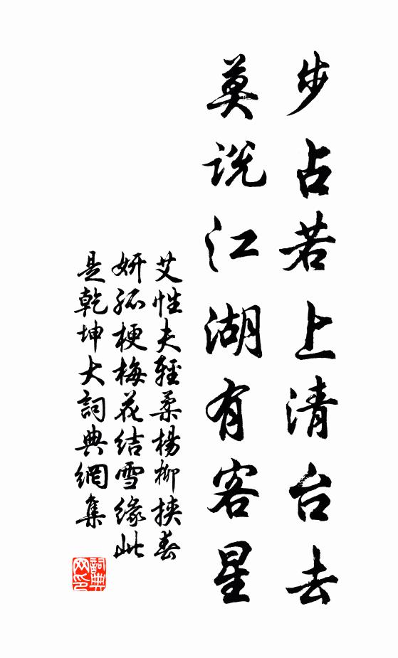 鐵色對我馬,林林路南山 詩詞名句