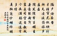 送社太長老住虎丘原文_送社太長老住虎丘的賞析_古詩文