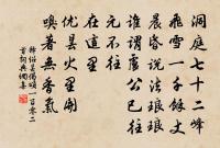 仲殊詩詞全集_仲殊古詩文大全