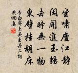 紹熙四年加上壽聖皇太后尊號八首原文_紹熙四年加上壽聖皇太后尊號八首的賞析_古詩文