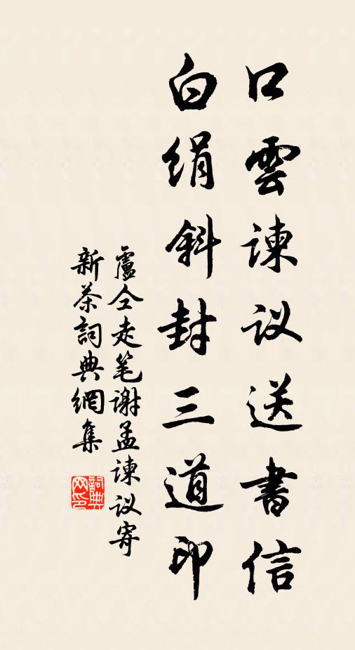 浩浩歌，人生如寄可奈何 詩詞名句