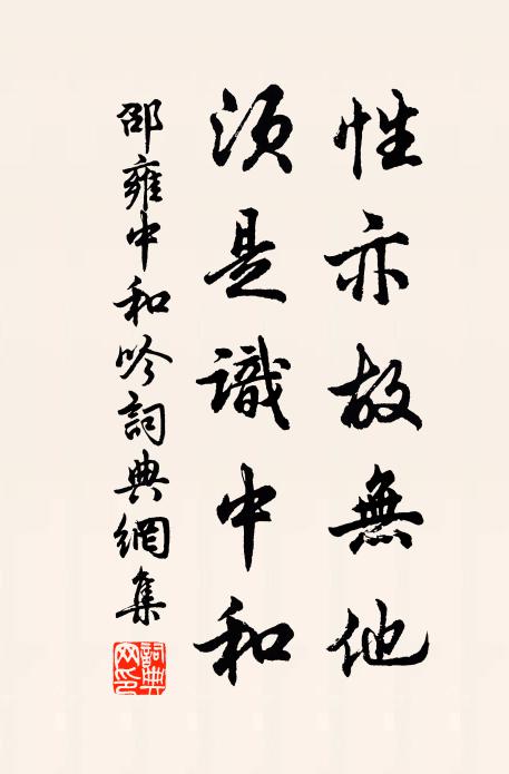 濟濟振纓客,煙霄各致身 詩詞名句