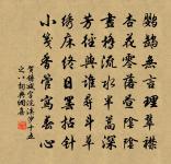 夏原文_夏的賞析_古詩文