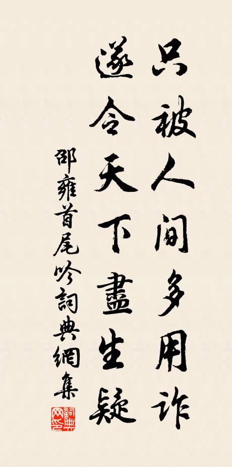 當時不好賢,豈傳千古名 詩詞名句