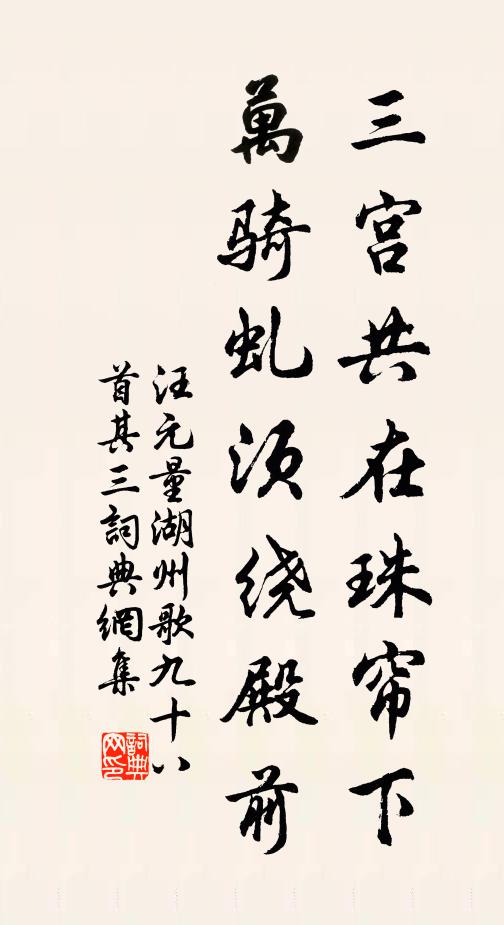 桑林閒覺疏黃減，菜隴貧憐嫩綠添 詩詞名句