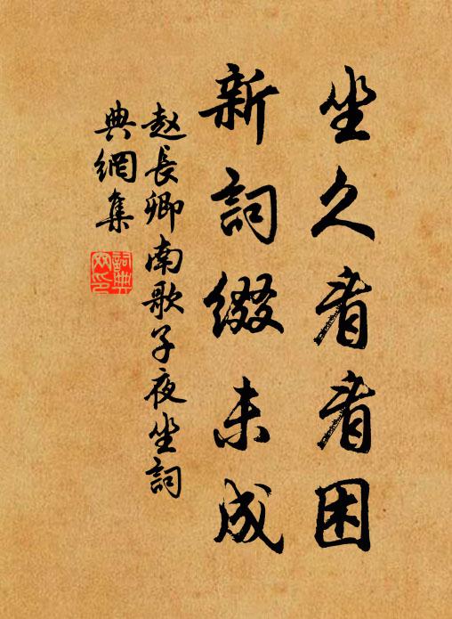 祇待傾城終未笑，不曾亡國自無言 詩詞名句