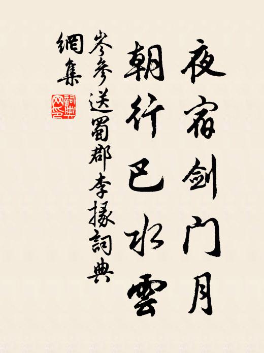 家家麥飯美,處處菱歌長 詩詞名句