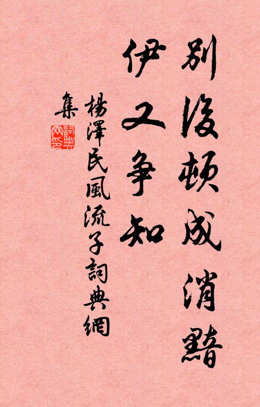 姜芋圃可掘，禾黍田始獲 詩詞名句