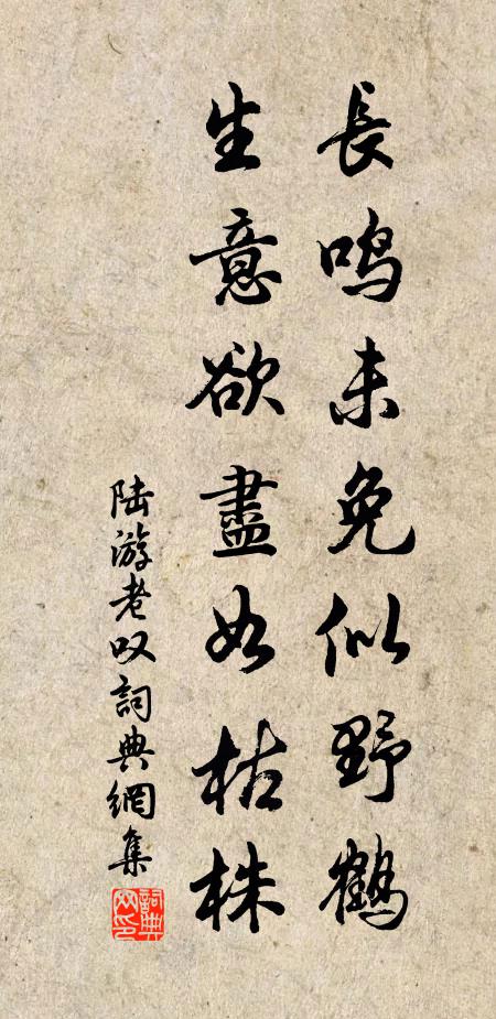會中壯士,灼灼於人,故無復書;且南北樂府率有歌引 詩詞名句