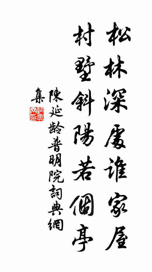 綠髮憶新梳,君前侍玉壺 詩詞名句