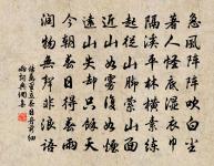 木蘭花慢 和鄭禧原文_木蘭花慢 和鄭禧的賞析_古詩文