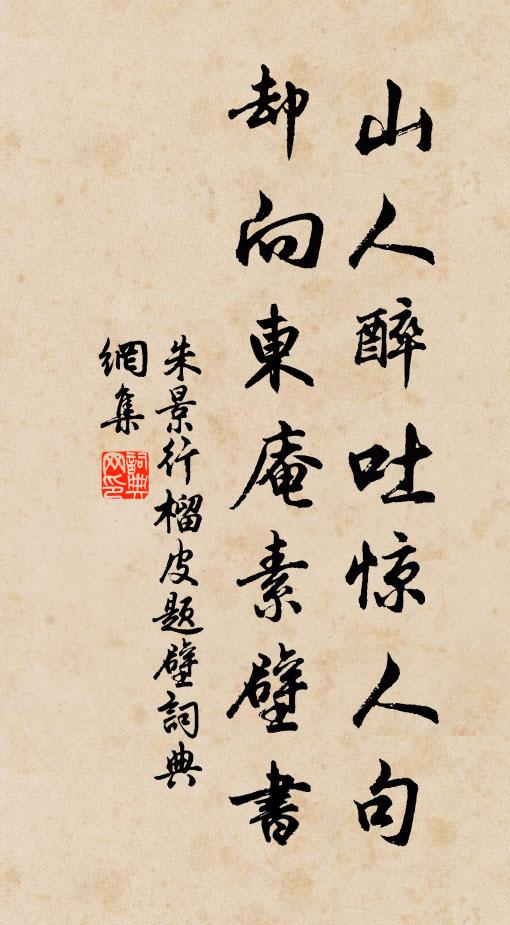 君不見葉縣雙鳧緱嶺鶴,古來度世多吾宗 詩詞名句