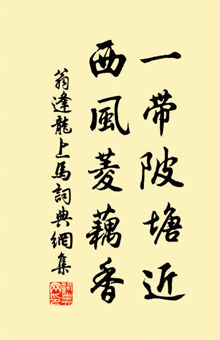 一門數世衣冠盛,曾把君家家傳看 詩詞名句