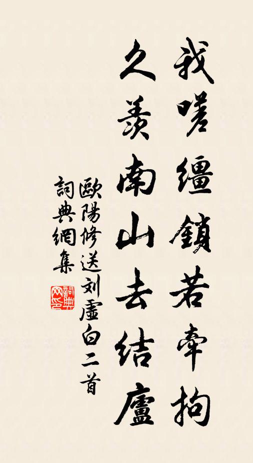 此去幾般榮,登科鼎足名 詩詞名句