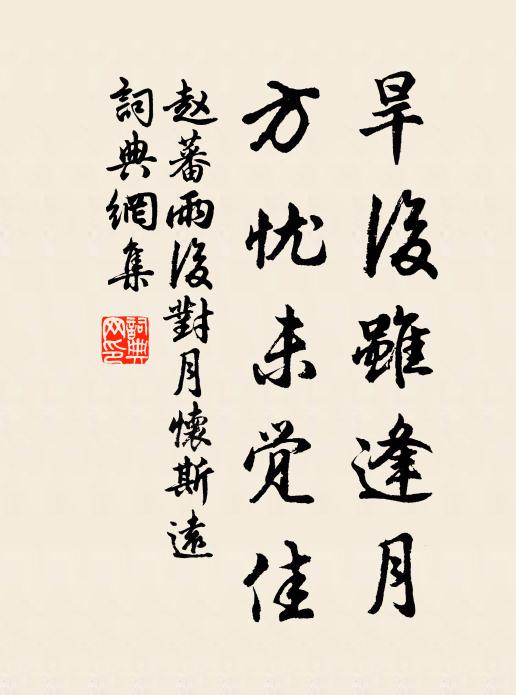 長江連楚蜀,萬派瀉東南 詩詞名句