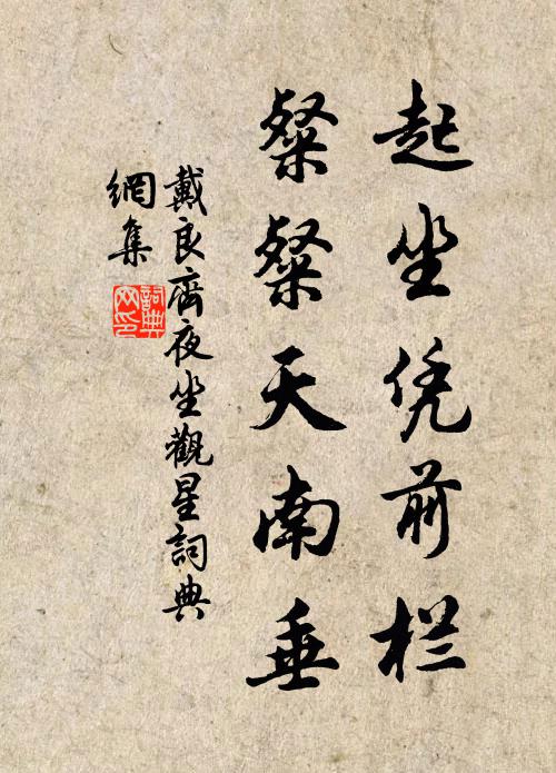 解組浣我塵,叩門為君訴 詩詞名句