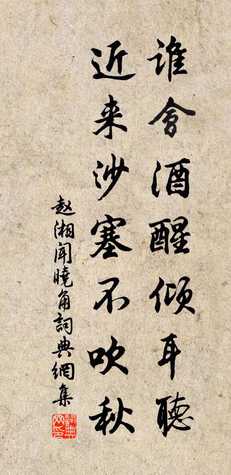 高譚變白馬 詩詞名句