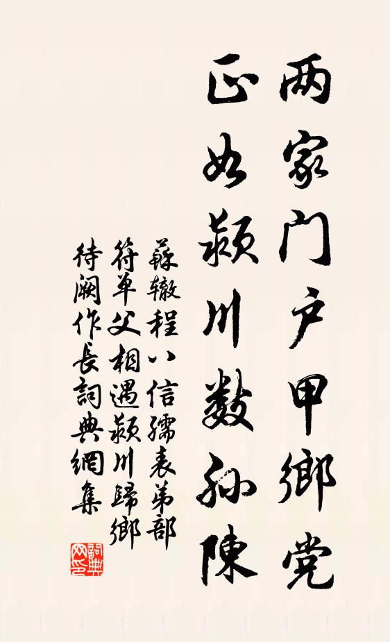 午醉醒時，松窗竹戶，萬千瀟灑 詩詞名句