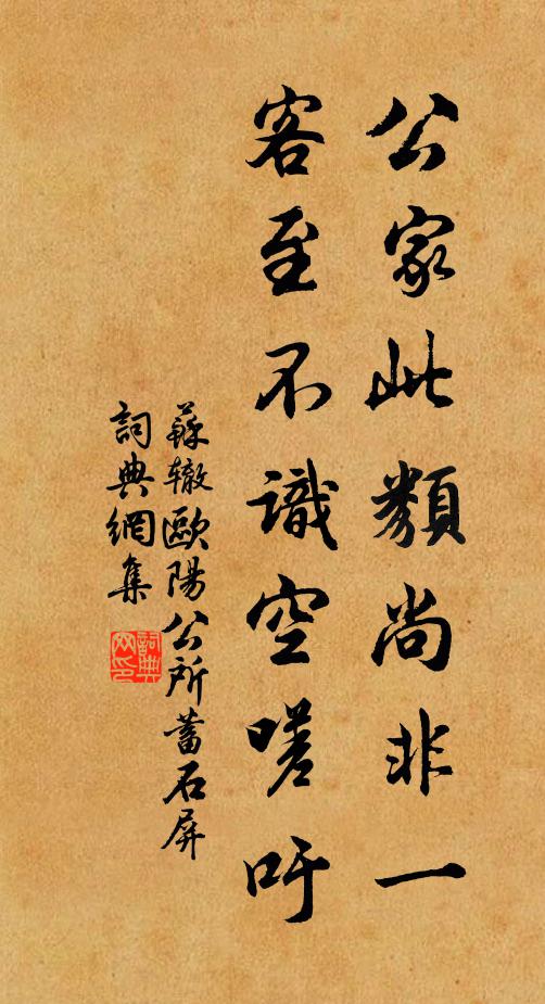 雲檐風棟,窗戶絕纖埃 詩詞名句