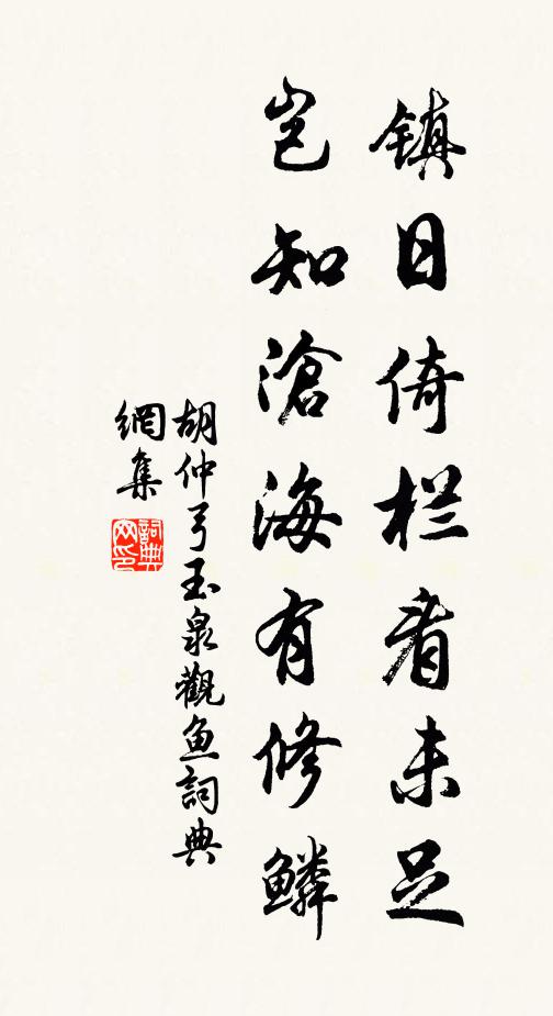 思念故鄉，鬱郁累累 詩詞名句