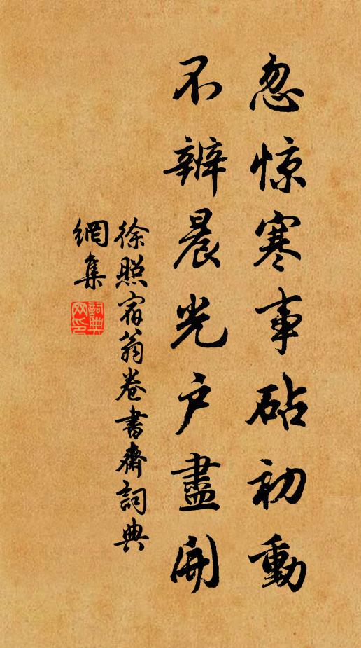 蕭條同甲子,強健又重陽 詩詞名句