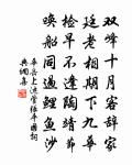 潯陽姚宰廳作原文_潯陽姚宰廳作的賞析_古詩文