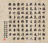 讀史感興原文_讀史感興的賞析_古詩文