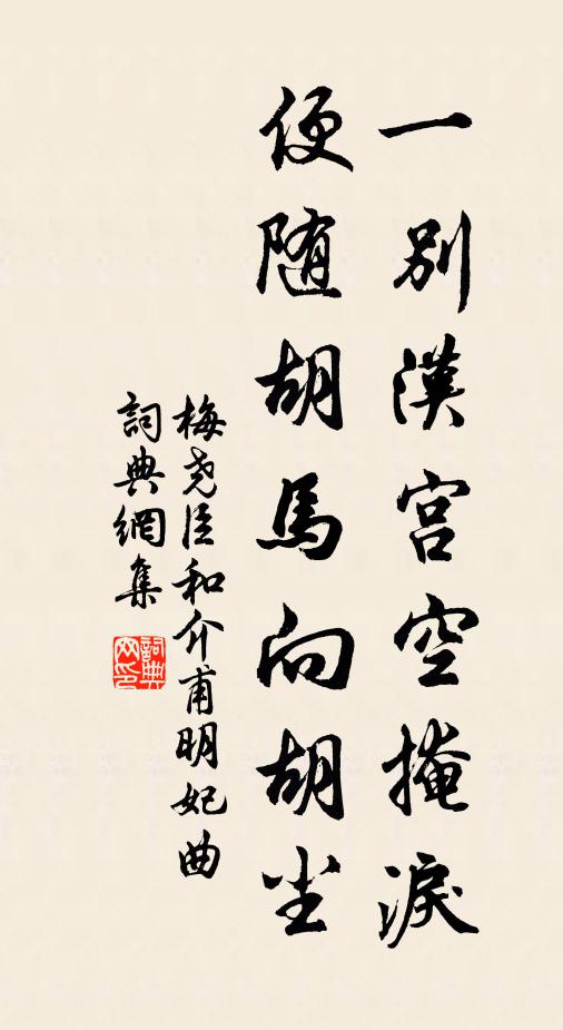 六出奇花已住開,君城相次見樓台 詩詞名句