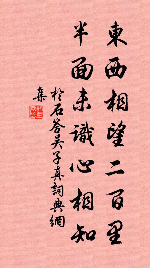 南畝未盈尺,纖片亂舞空紛拏 詩詞名句