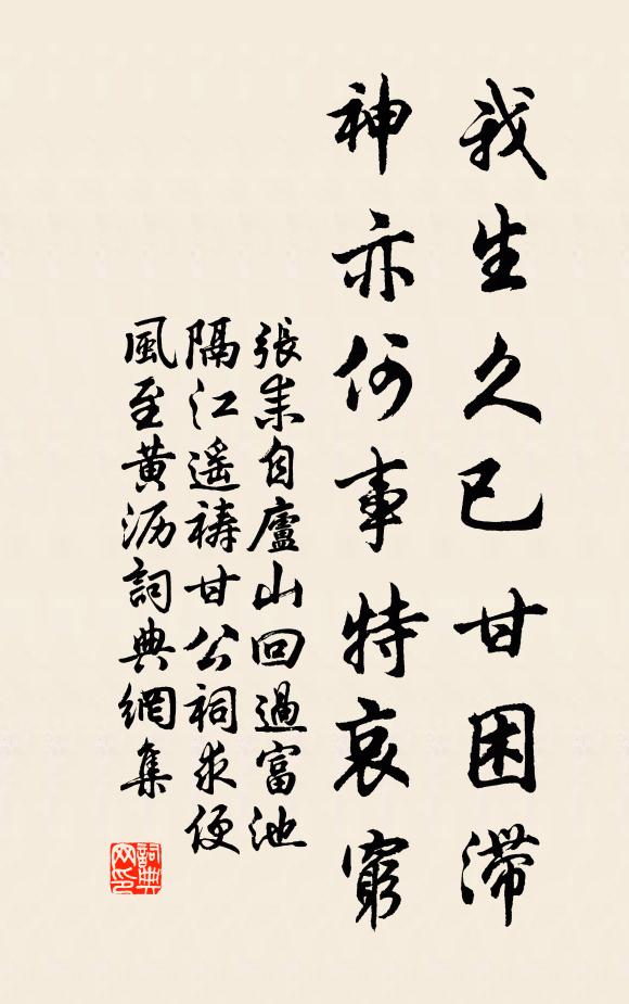 那堪更到芙蓉拆,晚夕香聯桃李蹊 詩詞名句