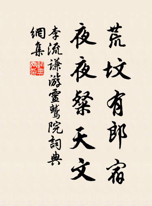 心思意想何曾遣,暫合眼、陰魔作睡纏 詩詞名句