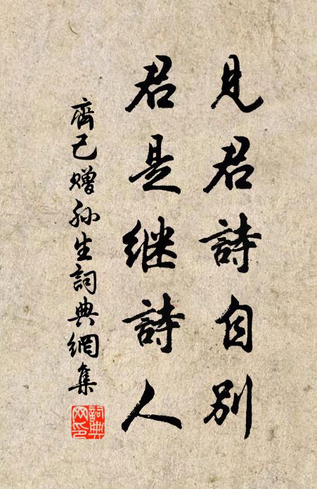 五雜俎,流蘇縷 詩詞名句