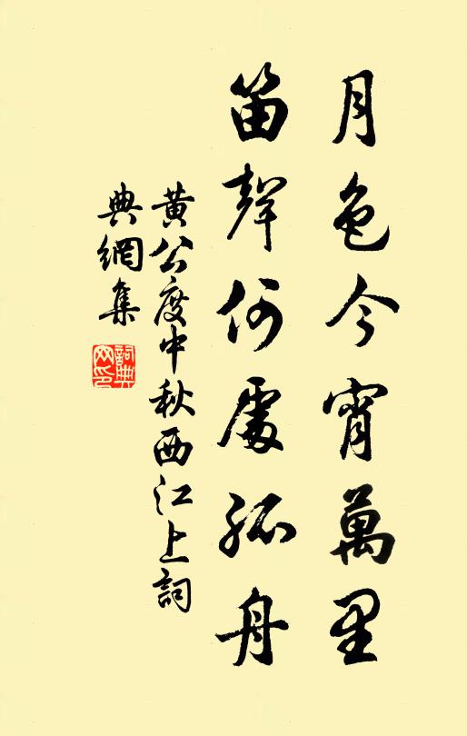 年來自笑詩情減,愁絕奚奴古錦囊 詩詞名句