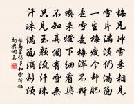 城南雜詠二十首麗澤原文_城南雜詠二十首麗澤的賞析_古詩文