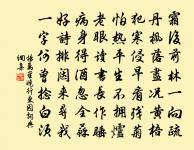 南山雪原文_南山雪的賞析_古詩文