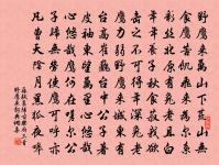 寄椿上人原文_寄椿上人的賞析_古詩文