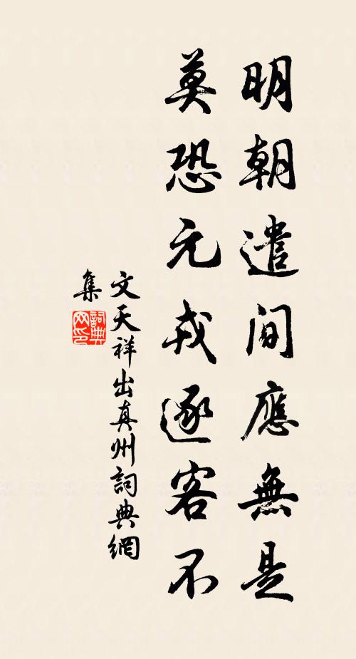 太平豈無象，樂歲觀有秋 詩詞名句