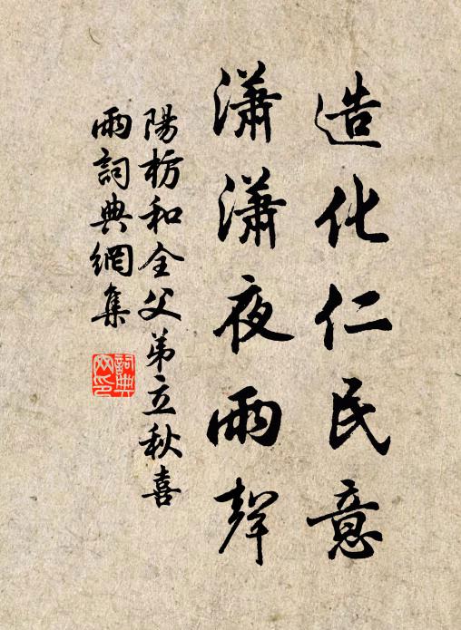 自小刺頭深草里，而今漸覺出蓬蒿 詩詞名句