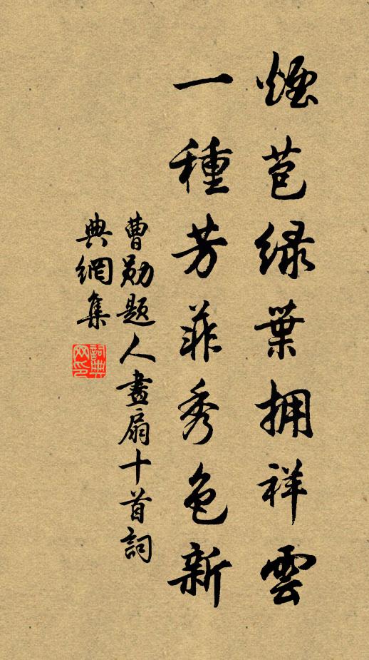 花事俱空葉亂飛，孤標強項發枯枝 詩詞名句